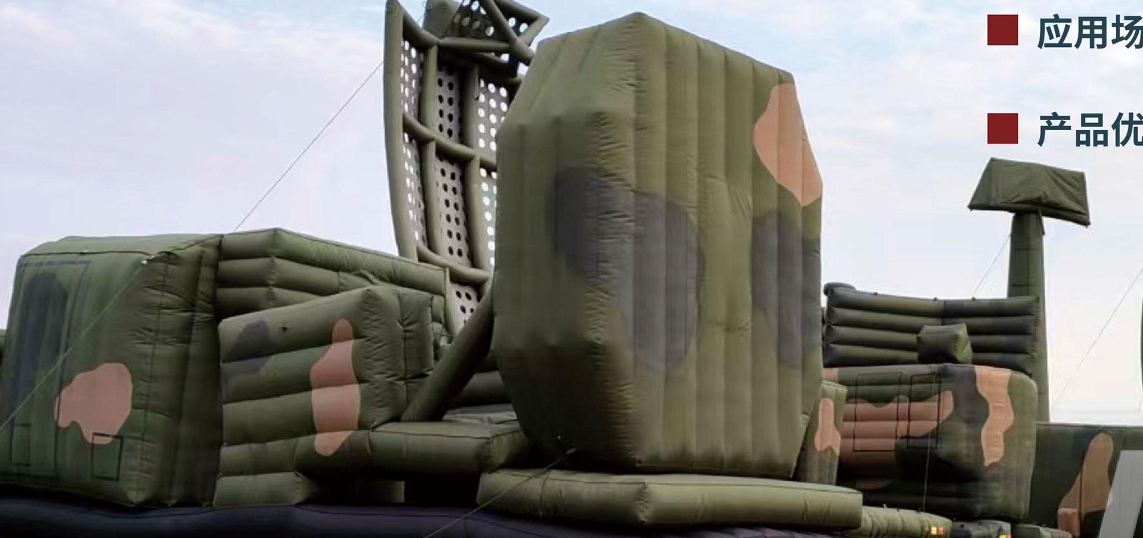 Inflatable air-defence and anti-missile position — Detail view