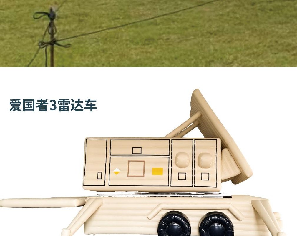 Patriot-3 radar vehicle decoy — Additional view